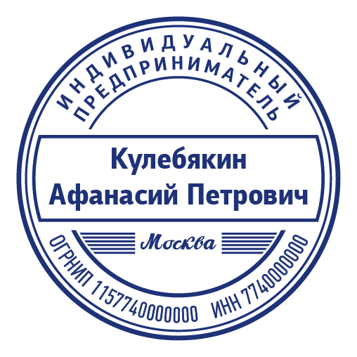 срочное изготовление печатей и штампов для ооо и ип детям доставка в кемерово
